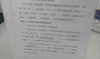 营业执照注销多少费用 营业执照注销多少钱