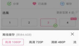 哔哩漫游解析服务器 哔哩漫游解析服务器