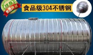 家用不锈钢水塔价格 家用不锈钢水塔价格