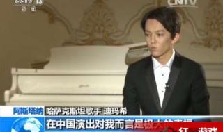 央视向幸福出发新的男主持叫啥 央视采访你幸福吗