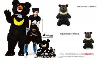 亚洲基金会前身是什么 亚洲动物保护基金会