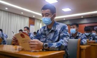 军人地位和权益保障法