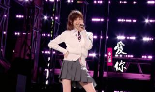 爱你王心凌歌词中文 爱你王心凌歌词中文