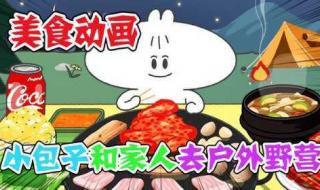 红月亮辽宁能看到吗2022 2022年11月8日血月