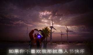 每个月的14号都是什么情人节 4月14是什么情人节