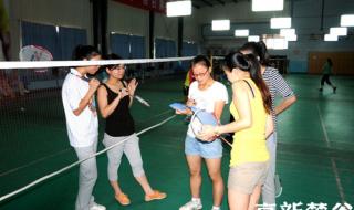 羽毛球赛规则 打羽毛球的规则简单介绍